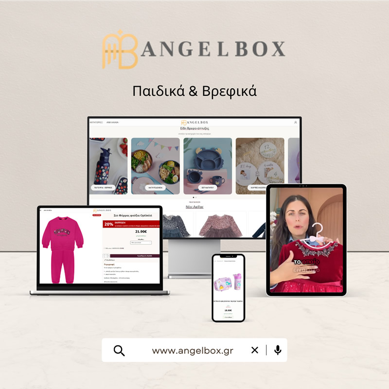 angelbox