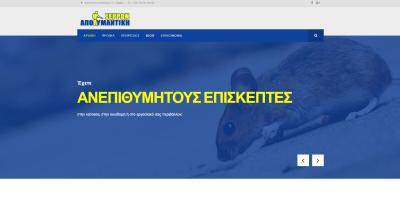https://apolimantiki-serron.gr/