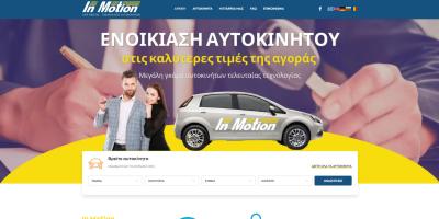 https://www.in-motion.gr/