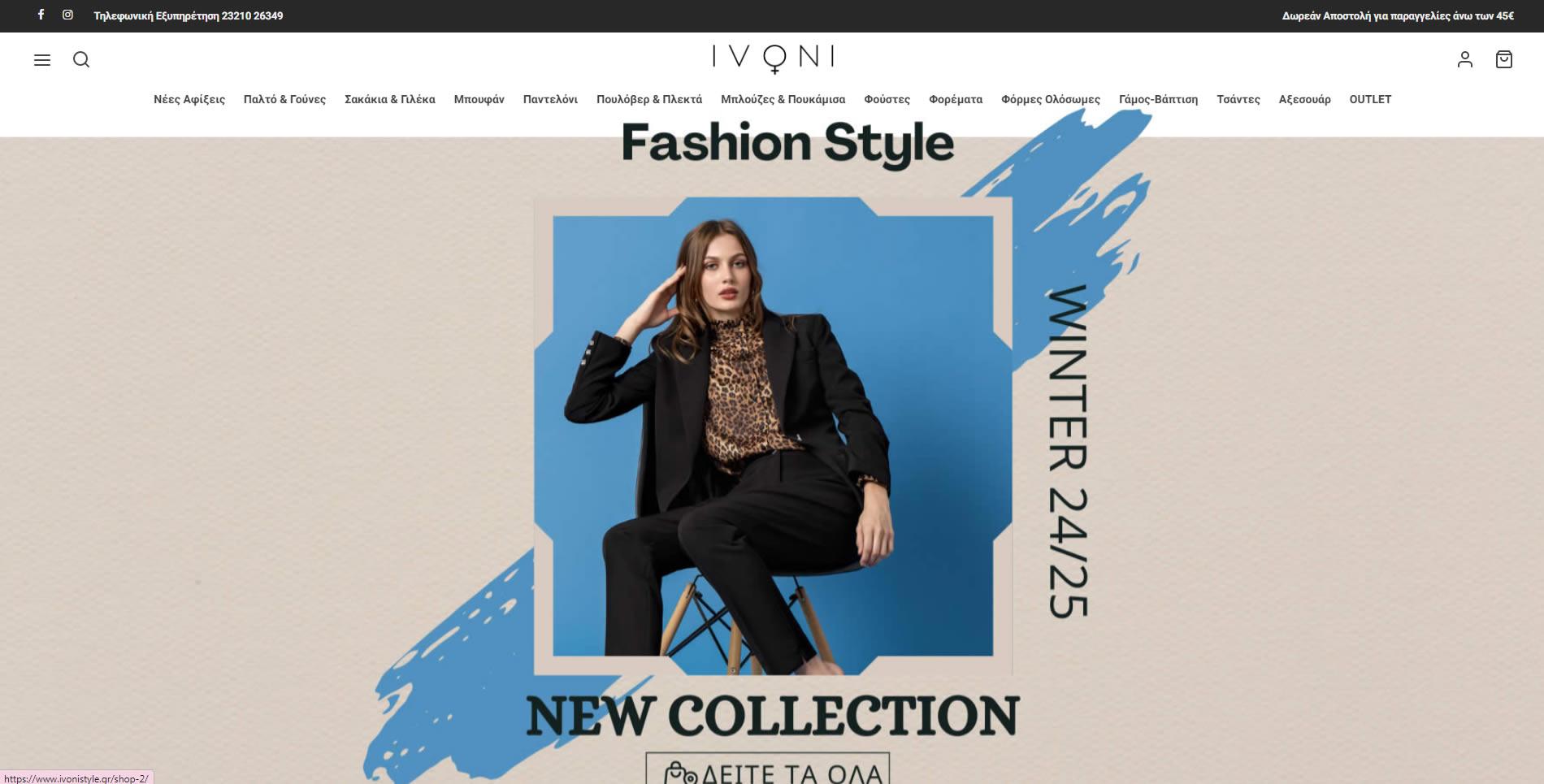 http://ivonistyle.gr/