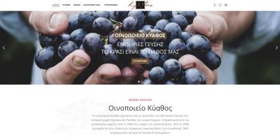 https://www.kyathoswines.gr/