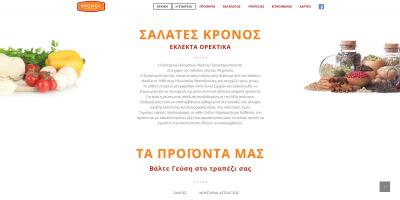 http://www.salateskronos.gr/