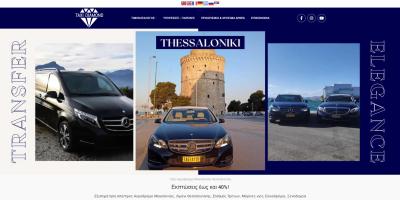 https://taxidiamondthessaloniki.gr/